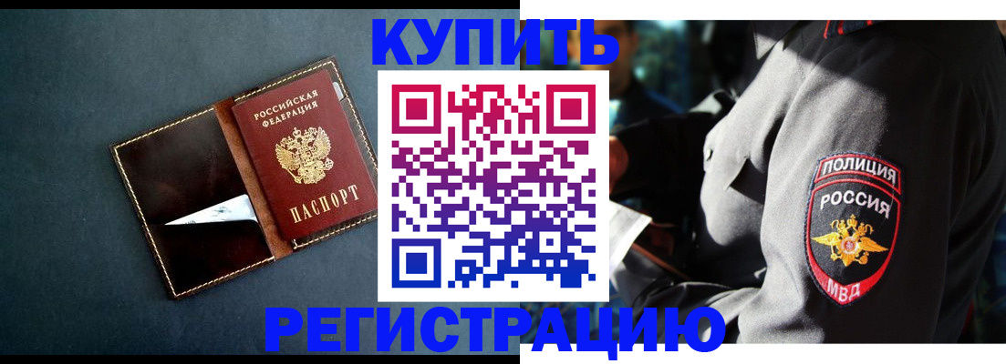 пропишу в квартире в Шелехове